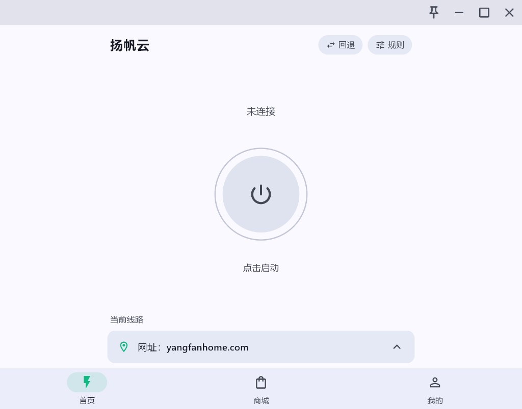 UniClash 主界面未连接状态：灰色电源按钮、提示'点击启动'